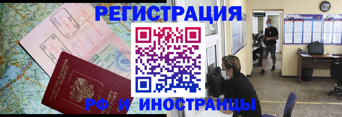 регистрация в Михайлове